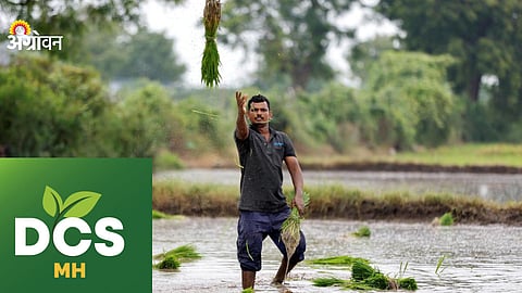 Farmer ID India