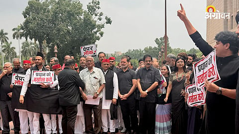 Opposition MPs Protest