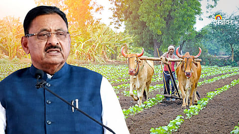 Farm Loan Waiver Scheme