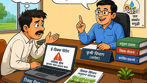 Irrigation subsidy application delay