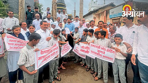 Protest Held Against Frequent Power Outages