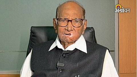 Sharad Pawar speech on democracy