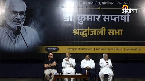 Social reformer Dr Kumar Saptarshi tribute