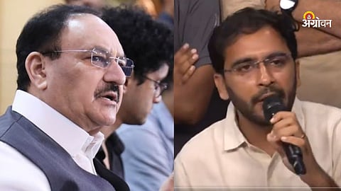 CJP Protest