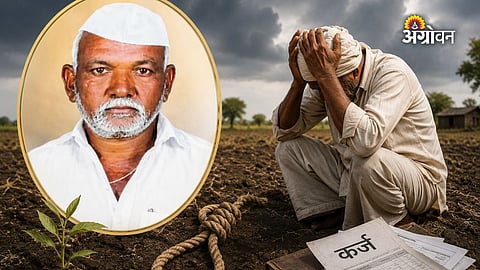 Financial distress among farmers in Maharashtra