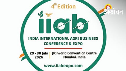 Global Agriculture Exhibition Starts in Mumbai