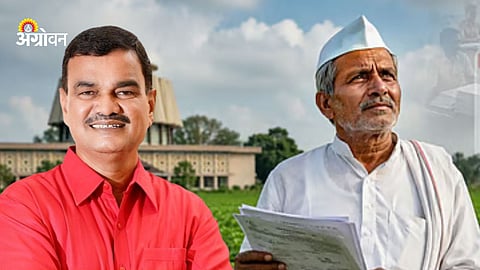 Loan Waiver 2026