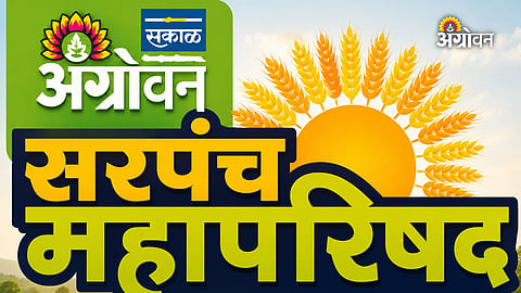 Agriculture Leadership Event