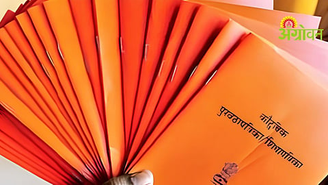 Ration Card Cancellation