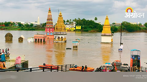 Chandrabhaga River