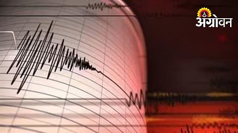 Mild Earthquake Tremors Felt in Four Nashik Talukas