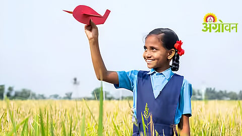 Girl Child Schme