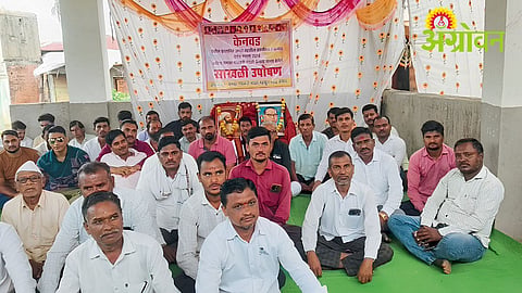 Villagers Demand