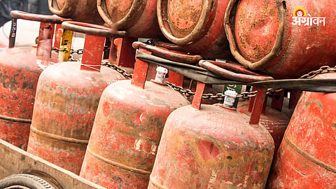 LPG Price Cut Today