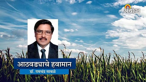 IMD rain forecast for Maharashtra