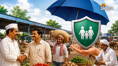 Agricultural market committee welfare scheme