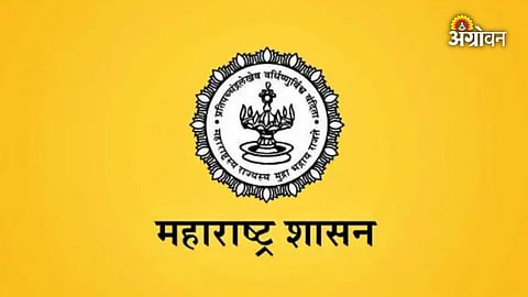 Maharashtra agriculture department investigation