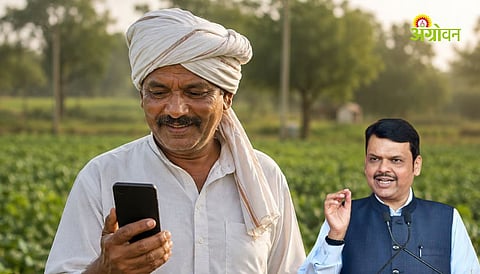 Farm Loan Waiver 2026