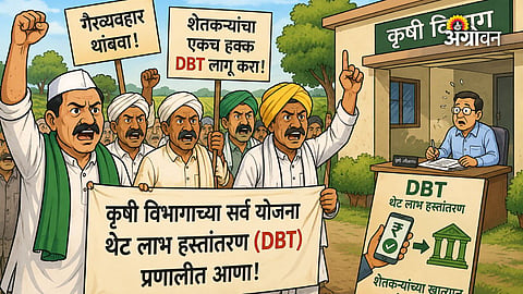 Farmer protest over DBT implementation