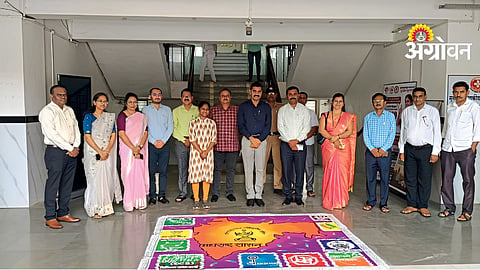 Revenue Department