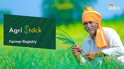 AgriStack Farmer ID