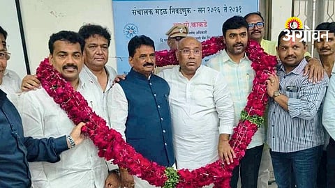 Parbhani DCC Bank