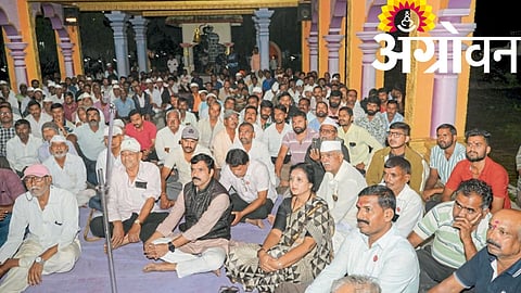 MIDC Long March 