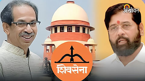 Shiv Sena legal dispute in Supreme Court
