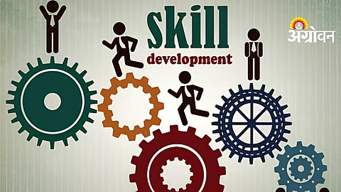 Skill Training Centre