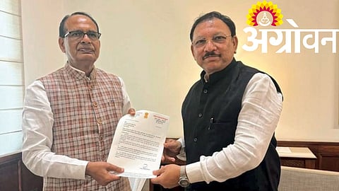 Yavatmal Crop Insurance