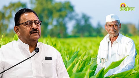 Farm Loan Waiver Scheme