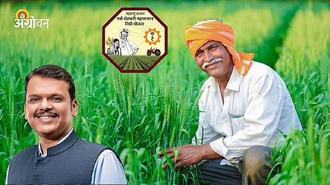 PM Kisan Installment