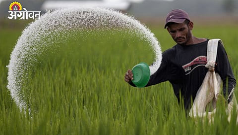 Fertilizer Shortage