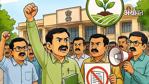 Agriculture department structure cancellation demand Maharashtra