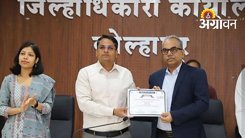 Kolhapur Sets ₹47,000 Crore Annual Credit Plan