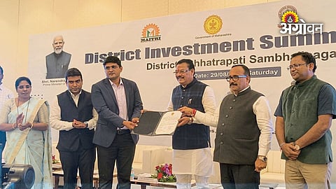 Sambhajinagar MoU agreements with 232 industries