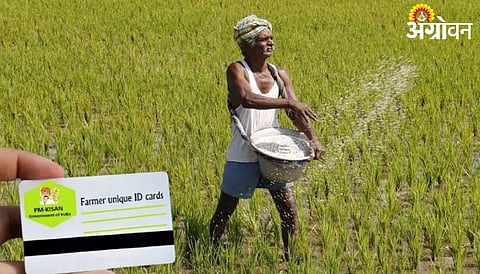 Fertilizer Management
