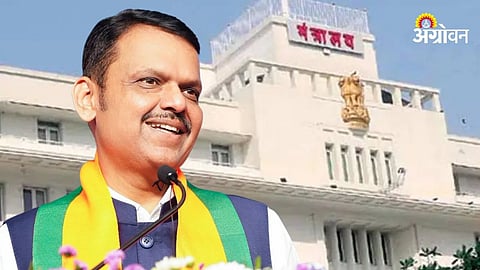 Maharashtra Cabinet Decision
