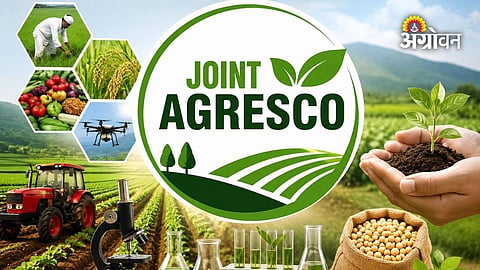 Agricultural research event in Dapoli Maharashtra