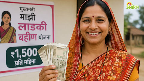 Ladki Bahin Yojana