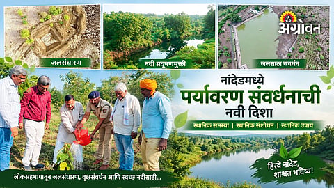 People’s participation in environmental conservation Maharashtra