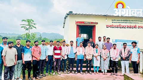 Village Study Center