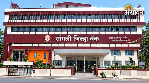 Sangli DCC Bank
