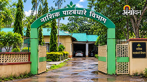 Nashik Irrigation Department Kharif water application