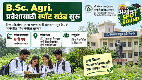 Agriculture degree spot admission Maharashtra 2026