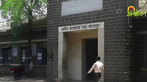 Municipal Corporation 