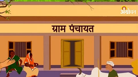 Gram Panchayat Administrator