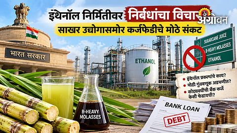 how ethanol is produced from sugarcane