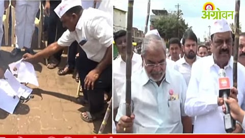 Shaktipeeth Highway Protest