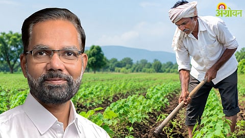 Farm Loan Waiver
